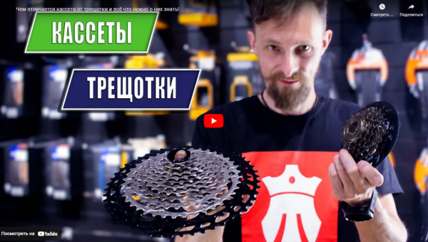 Чем отличается кассета от трещотки? И всё что нужно о них знать Чем отличается кассета от трещотки? И всё что нужно о них знать